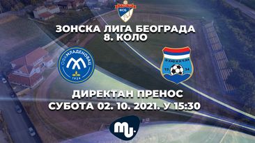 OFK Mladenovac- FK Vinča direktno preko You Tube i na mladenovačkim fejsbuk grupama