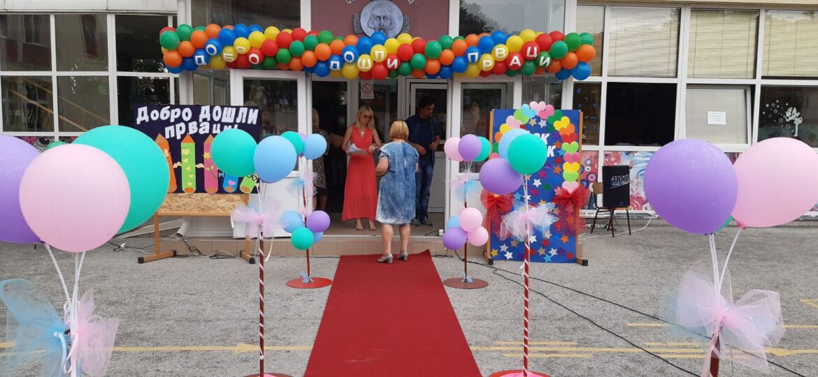 U Mladenovcu počela nova školska godina: Upisano 480 đaka prvaka (video)