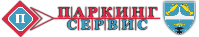 Bez naplate parkiranja tokom uskršnjeg praznika