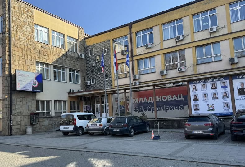 Produžen rok za podnošenje inicijativa za dodelu Javnih priznanja GO Mladenovac