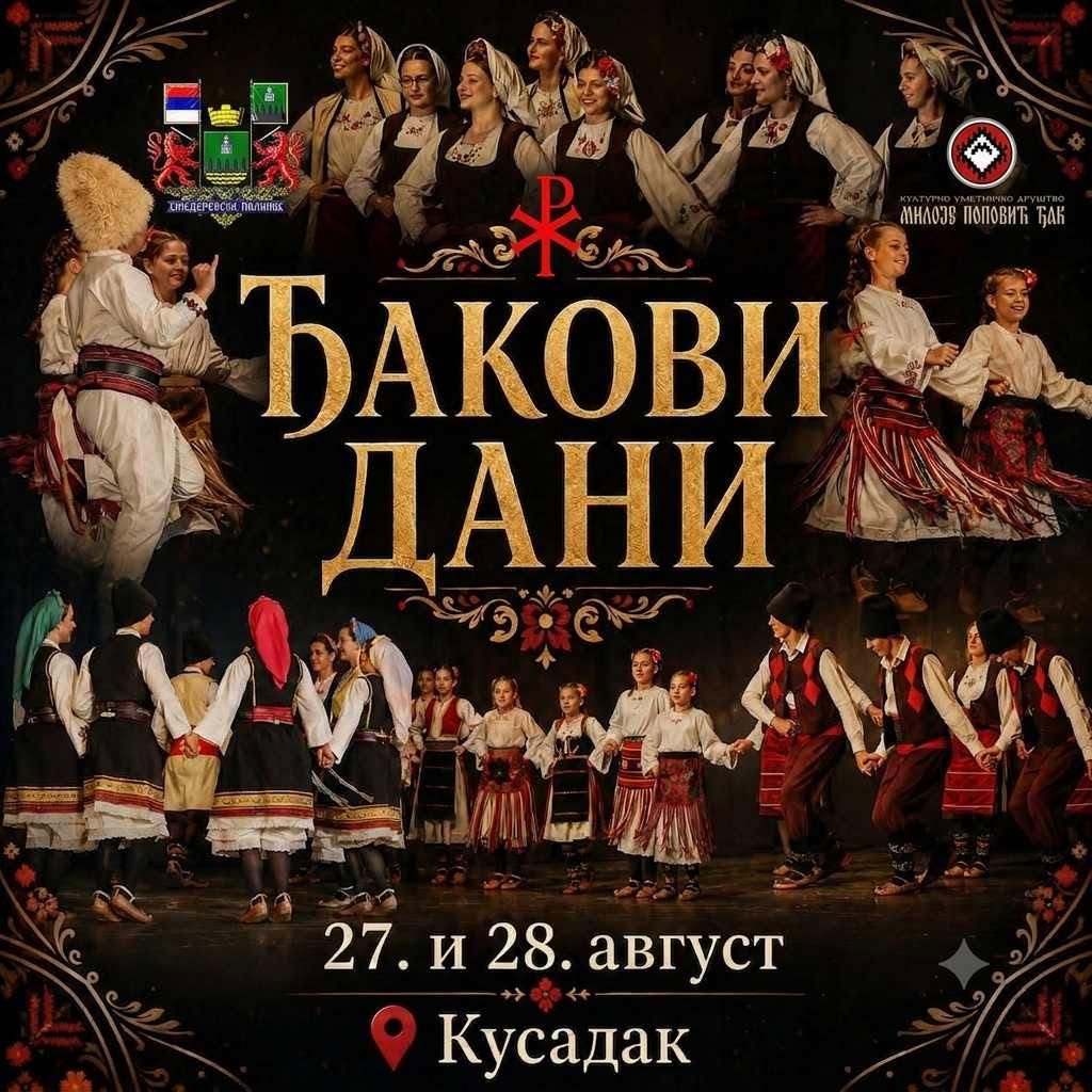 Tradicionalna manifestacija „Đakovi dani“ održava se u Kusatku 27. i 28. avgusta